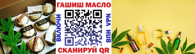 Еда ТГК конопля  Купить  Карпинск 