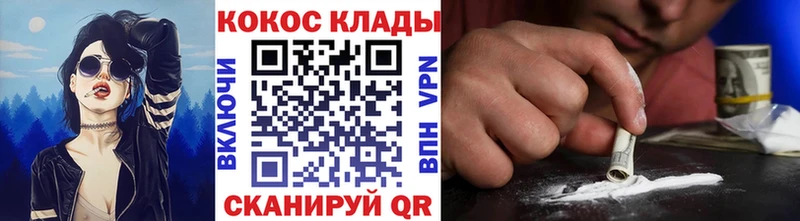 COCAIN Колумбийский  Купить  Карпинск 