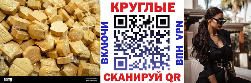 Ecstasy бентли  Купить закладки  Карпинск 