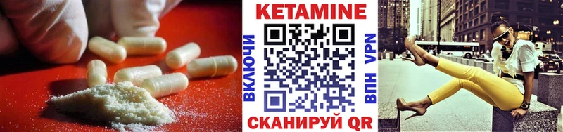 Купить  Карпинск  Кетамин ketamine 