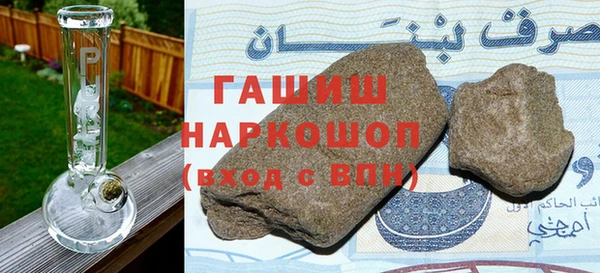 твердый Верхний Тагил
