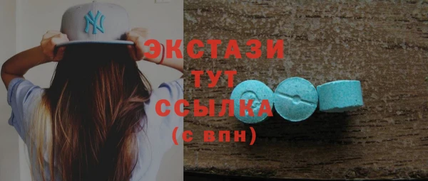 твердый Верхний Тагил