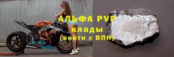 твердый Верхний Тагил