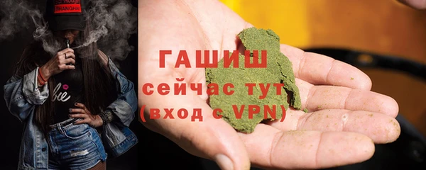 твердый Верхний Тагил