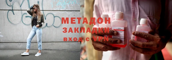 героин Верхнеуральск