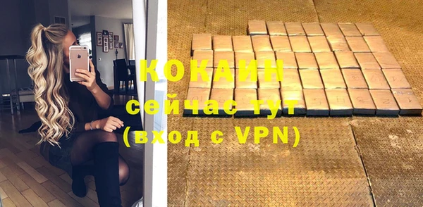 кокс Верея