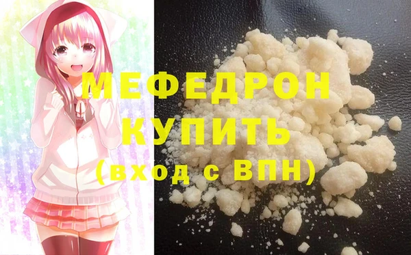 твердый Верхний Тагил