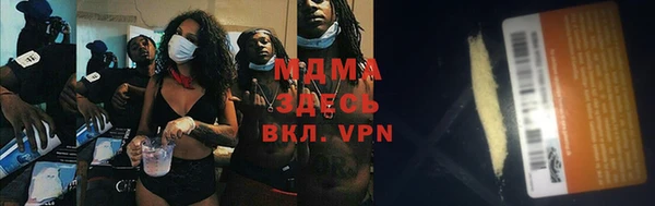 меф VHQ Сатка