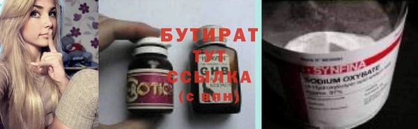 героин Верхнеуральск