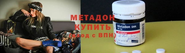 героин Верхнеуральск