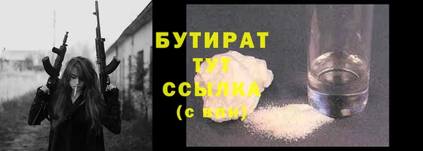 твердый Верхний Тагил