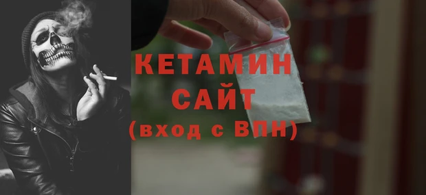альфа пвп Сафоново
