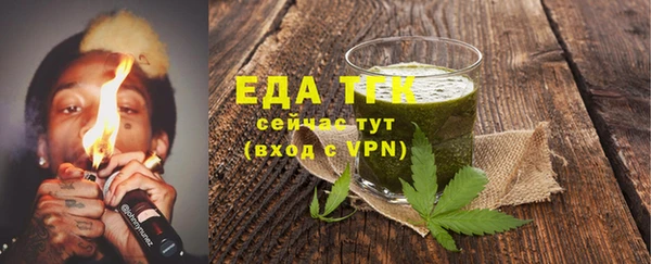 твердый Верхний Тагил