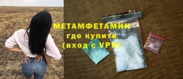 героин Верхнеуральск