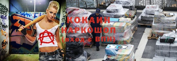 кокс Верея