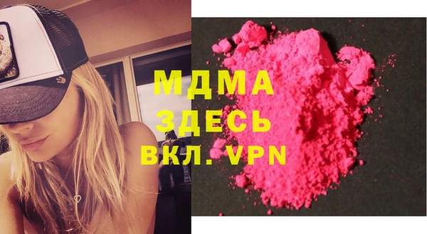 твердый Верхний Тагил
