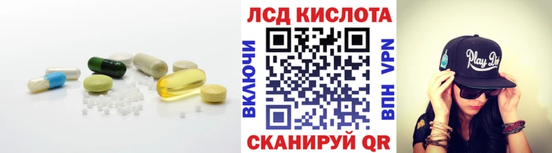 Лсд 25 экстази кислота  Купить где  Карпинск 