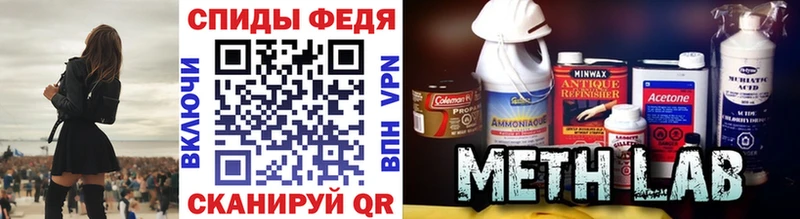 Первитин кристалл  Купить где  Карпинск 