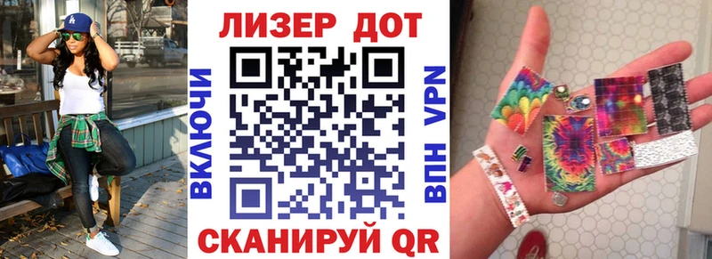 Марки N-bome 1500мкг  Купить закладки  Карпинск 