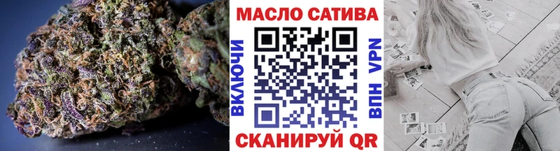 ТГК концентрат  Купить  Карпинск 